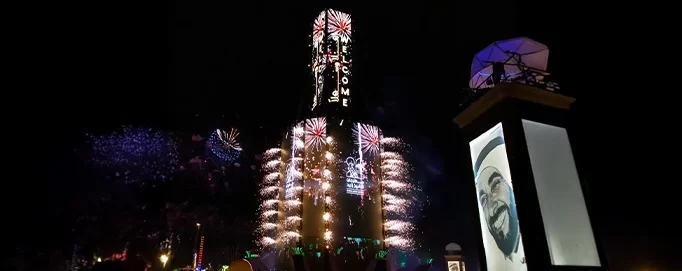 Ministry of Presidential Affairs